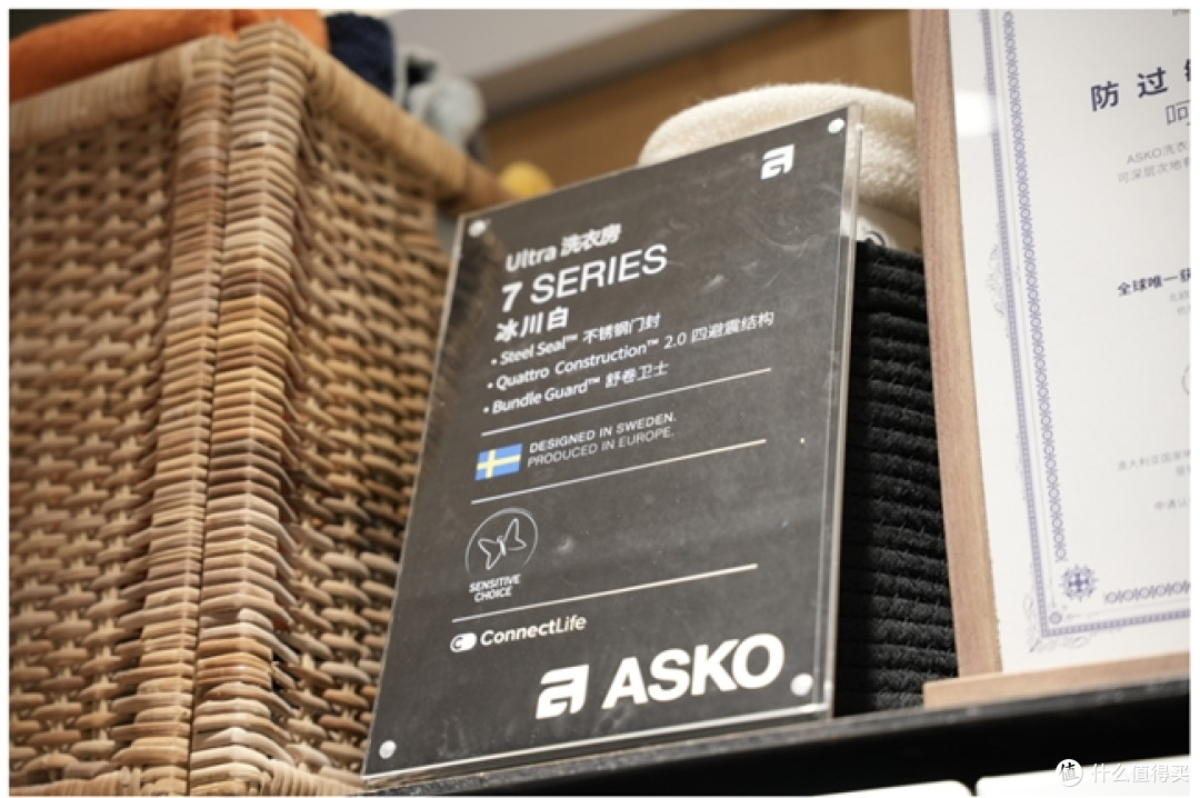 彻底取消阳台晾晒,ASKO Ultra洗烘用0.74㎡搭建完整家庭洗护中心