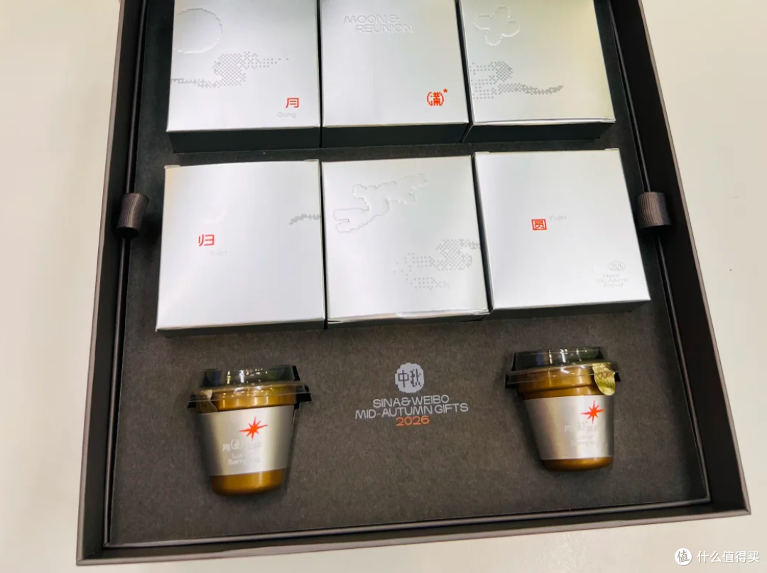 新浪微博中秋礼盒流入二手鱼,目前最低150,一个钛杯基本回本了