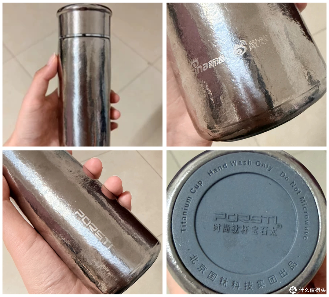 新浪微博中秋礼盒流入二手鱼,目前最低150,一个钛杯基本回本了