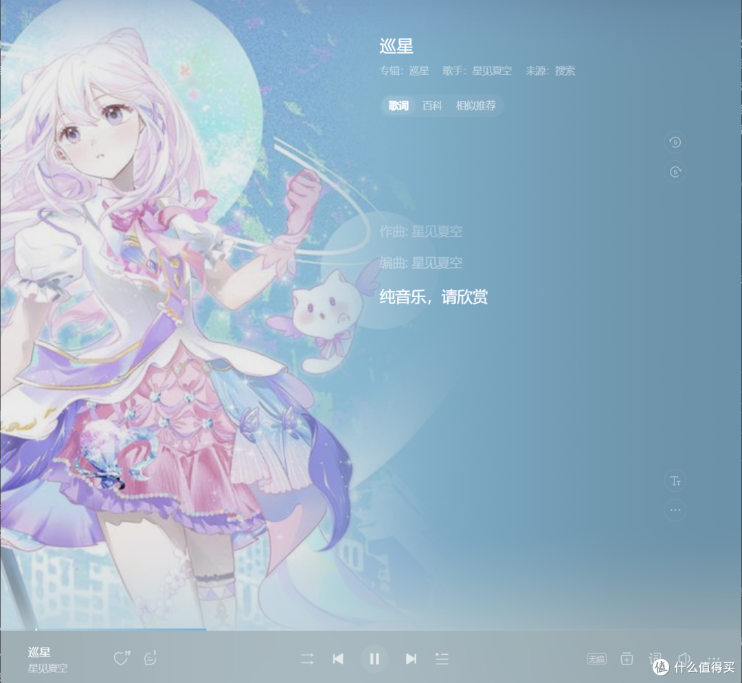二次元浓度拉满的小头戴,149买的是谷子?