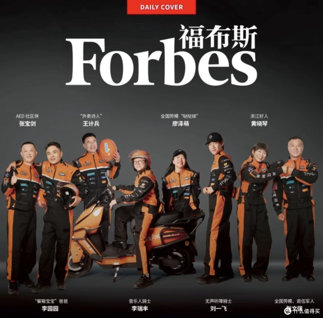外卖小哥的制服拿了法国设计金奖,你骑摩托还在穿T恤?