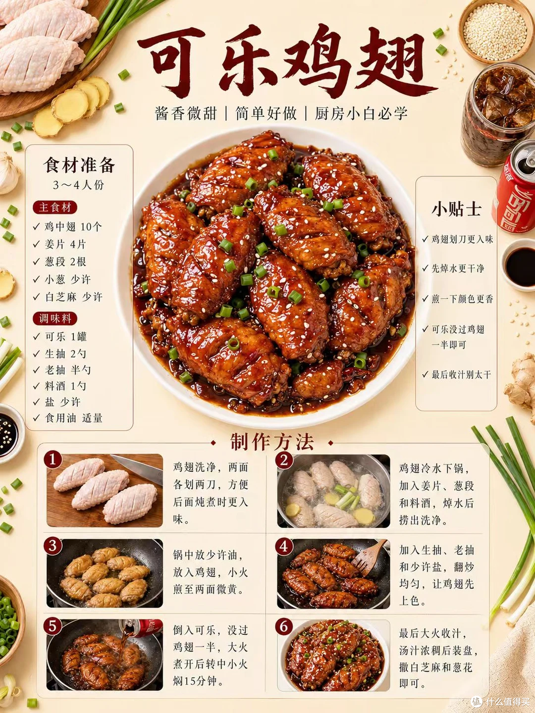下班做饭总翻车?试试这9道懒人菜