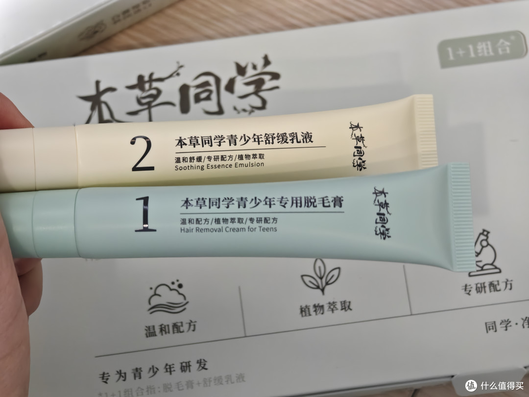 在学生宿舍悄悄爆火丨被同学们追着问的脱毛神器