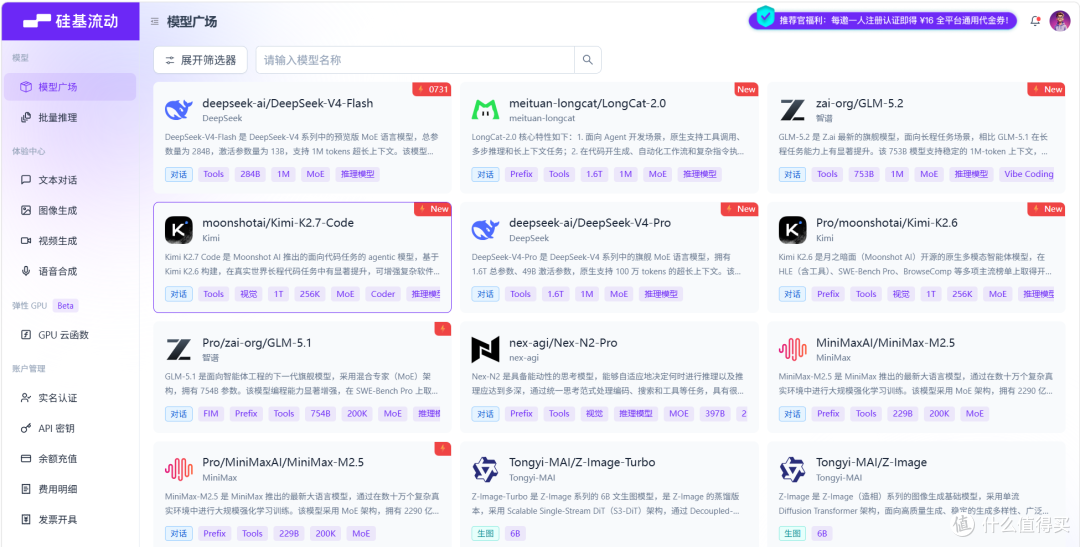 AI整活有多强?一句话就能搞定PPT全自动生成!NAS部署LandPPT