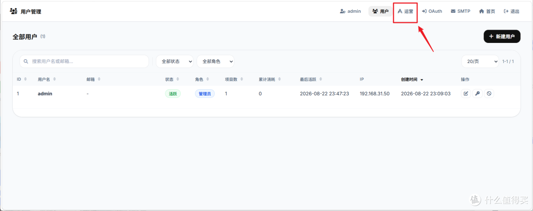 AI整活有多强?一句话就能搞定PPT全自动生成!NAS部署LandPPT