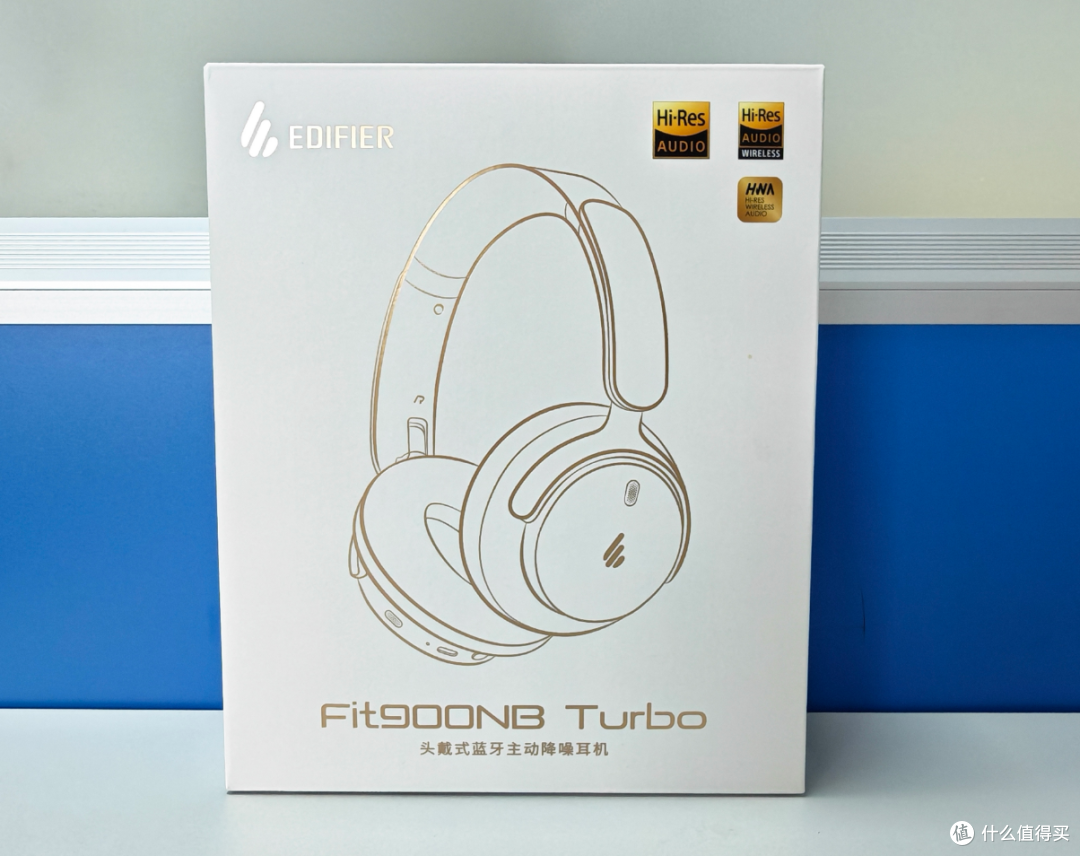 通勤办公双兼顾,漫步者Fit900NB Turbo头戴耳机深度体验