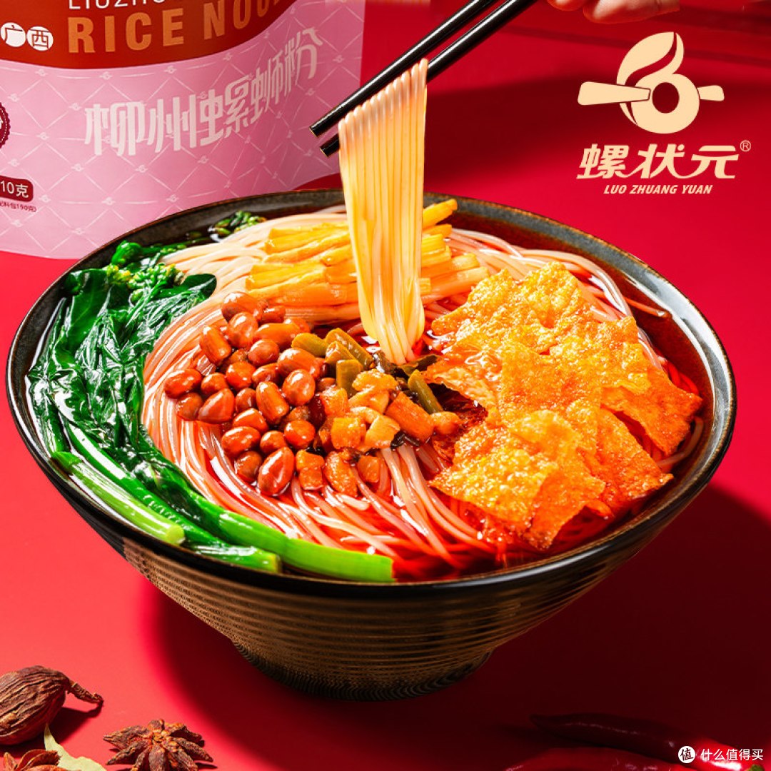 螺状元爆辣款螺蛳粉 简单说说