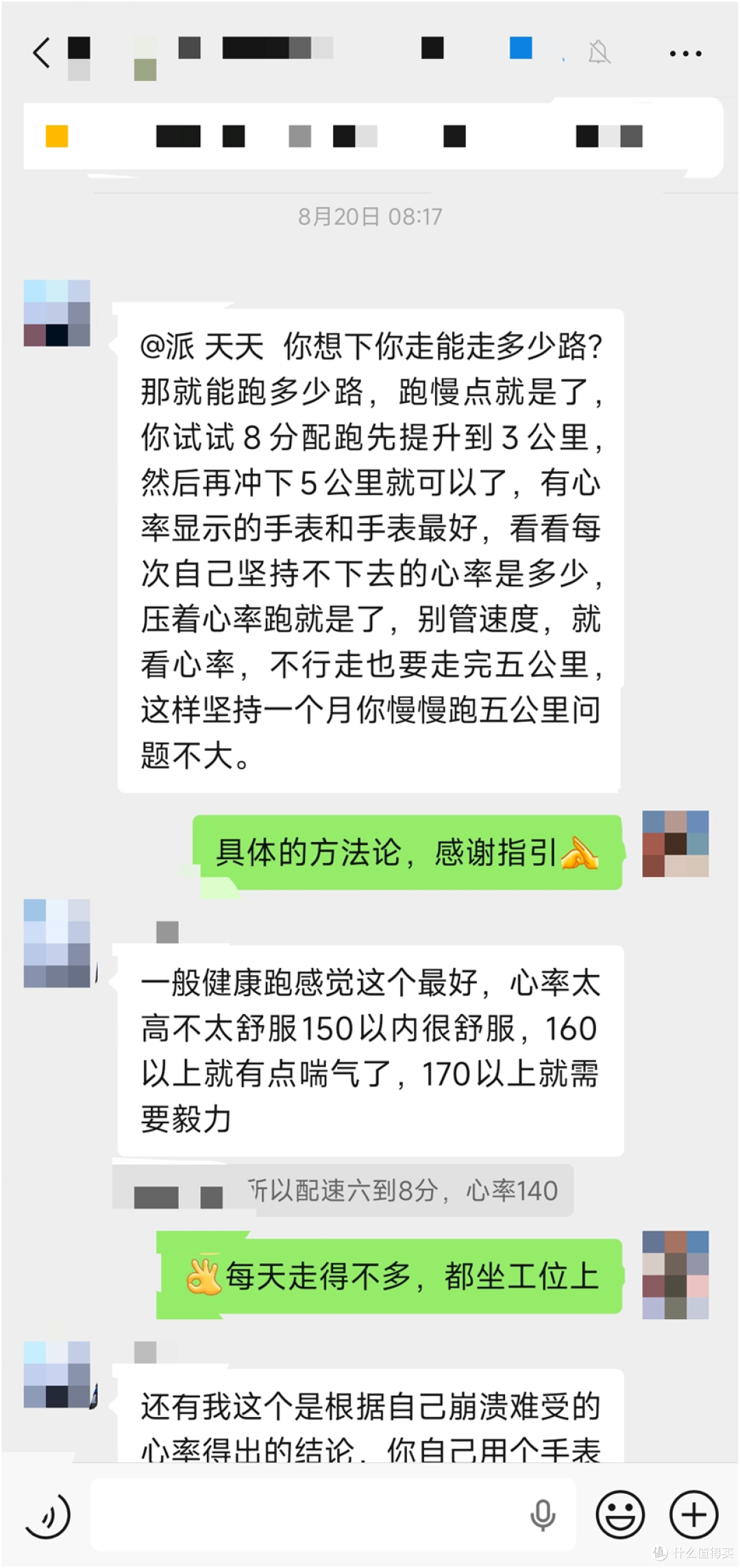 具体方法论