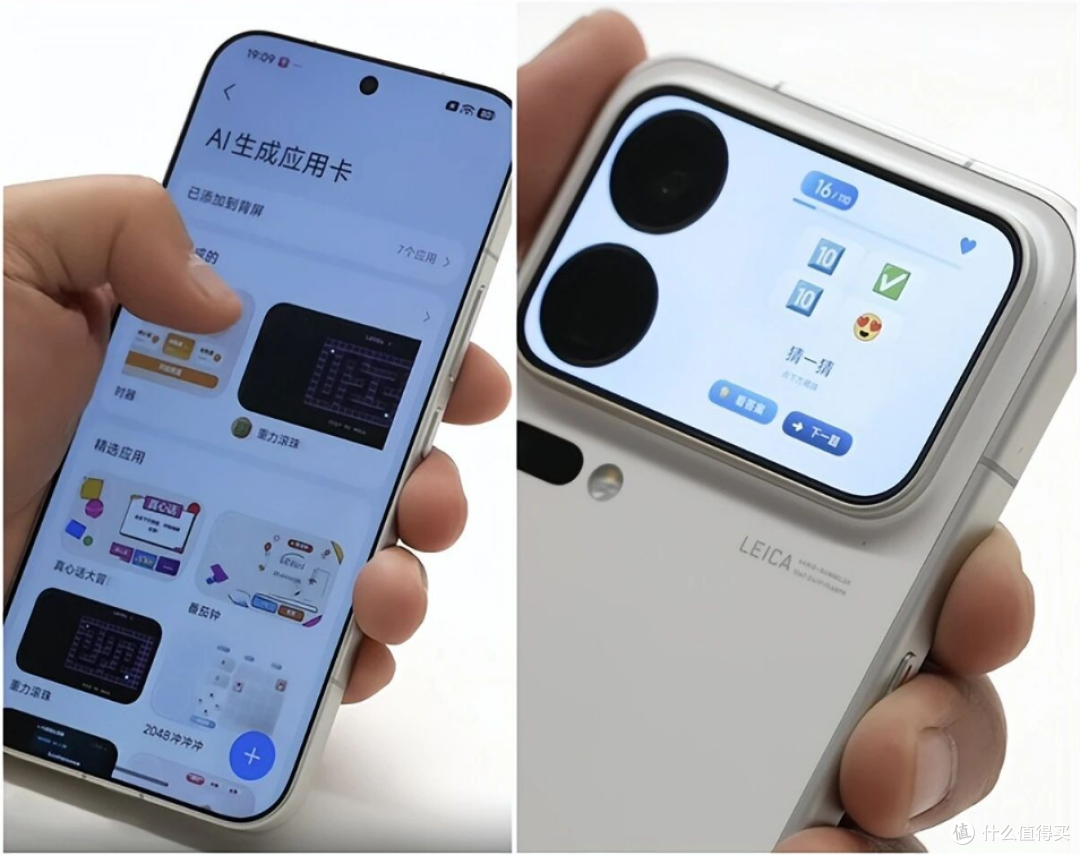 小米18 Pro系列官宣:定档9月23日,全新「百变背屏」设计!