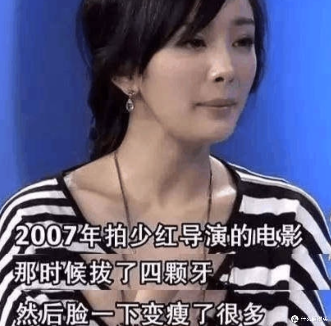 拔智齿能瘦脸?尊嘟假嘟,聊聊智齿那些事儿