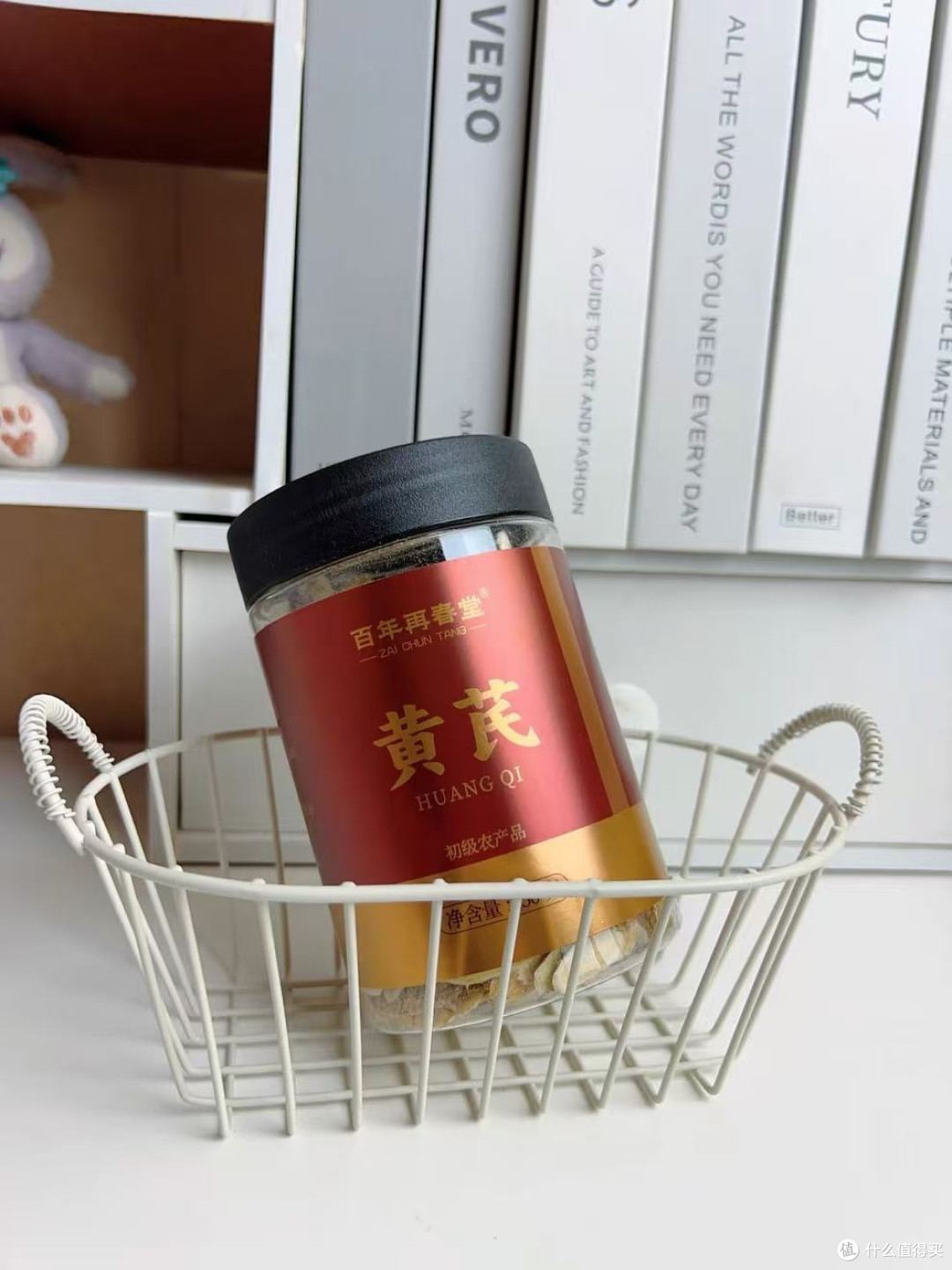 百搭养生搭配｜全家通用刚需🎁