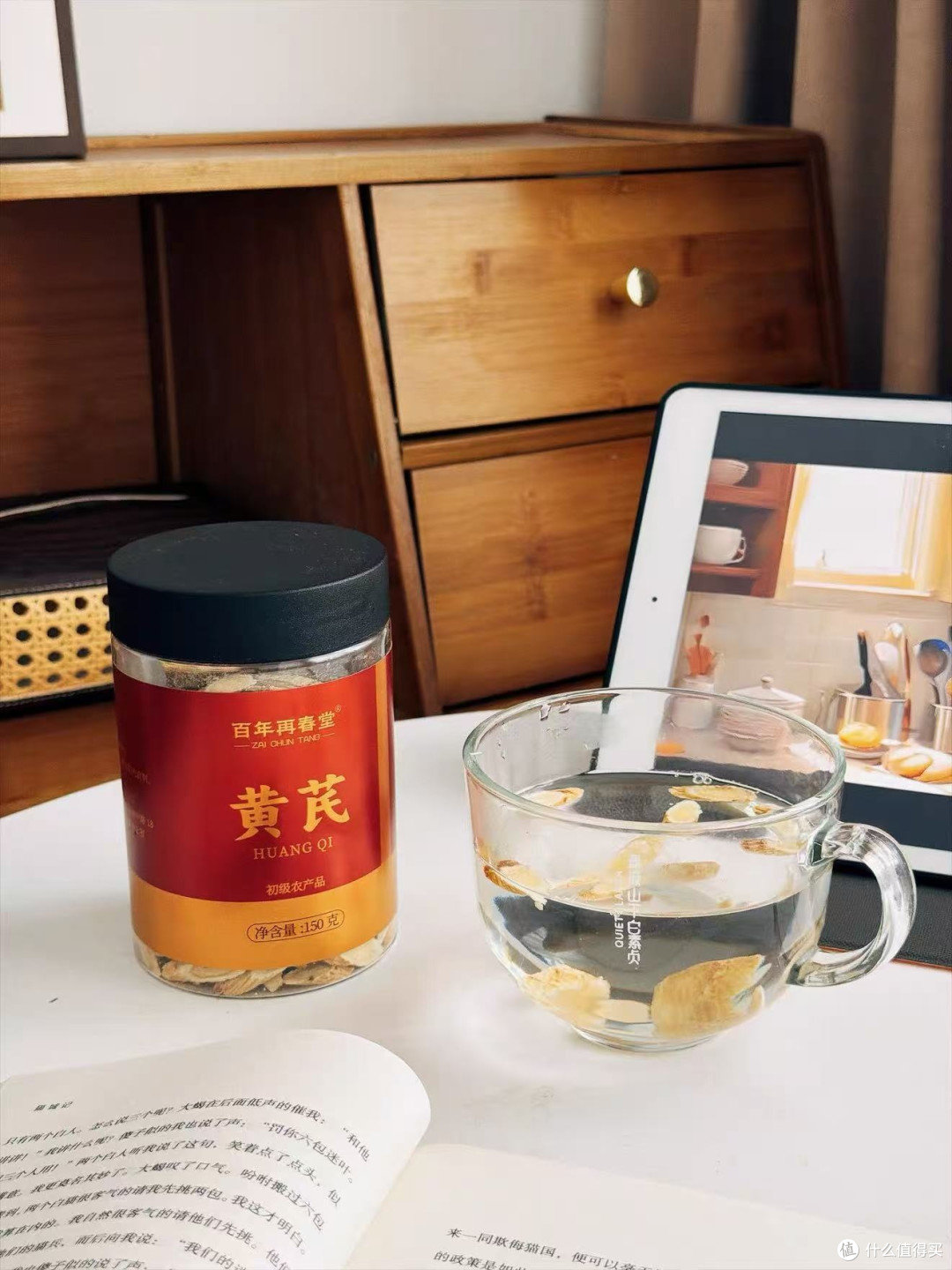 百搭养生搭配|全家通用刚需🎁