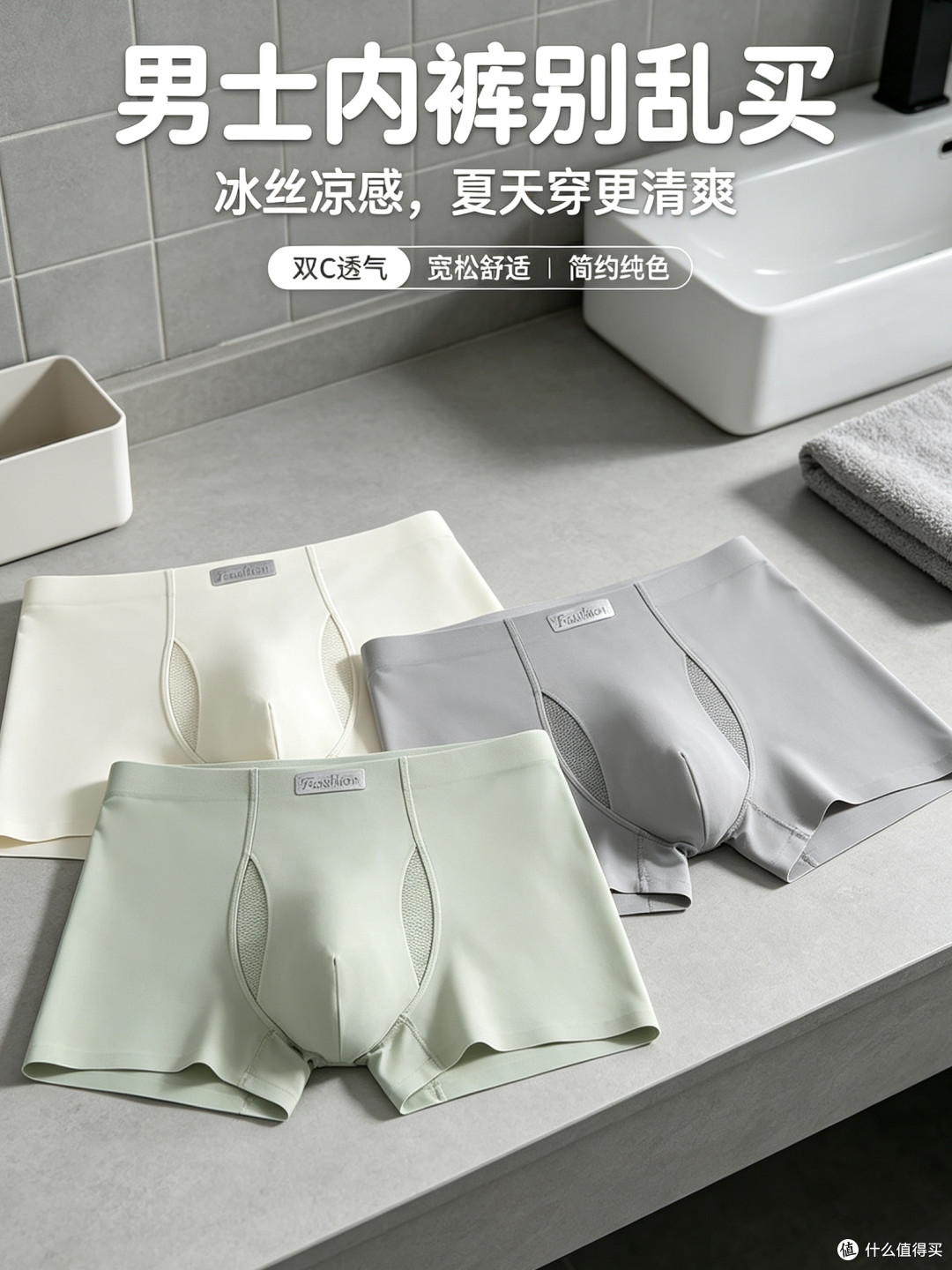 双开口设计谁用谁知道方便