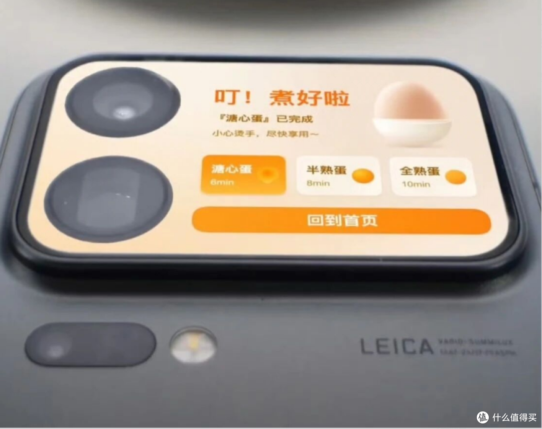 小米18 Pro系列官宣:定档9月23日,全新「百变背屏」设计!