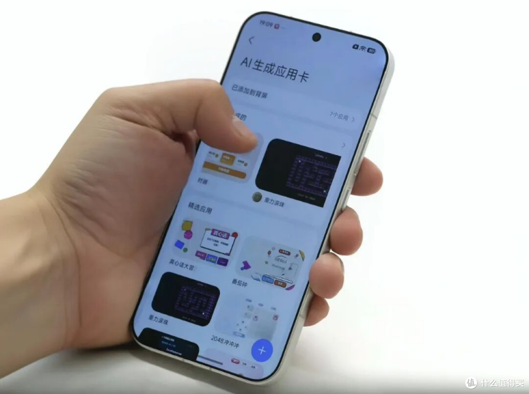 小米18 Pro系列官宣:定档9月23日,全新「百变背屏」设计!