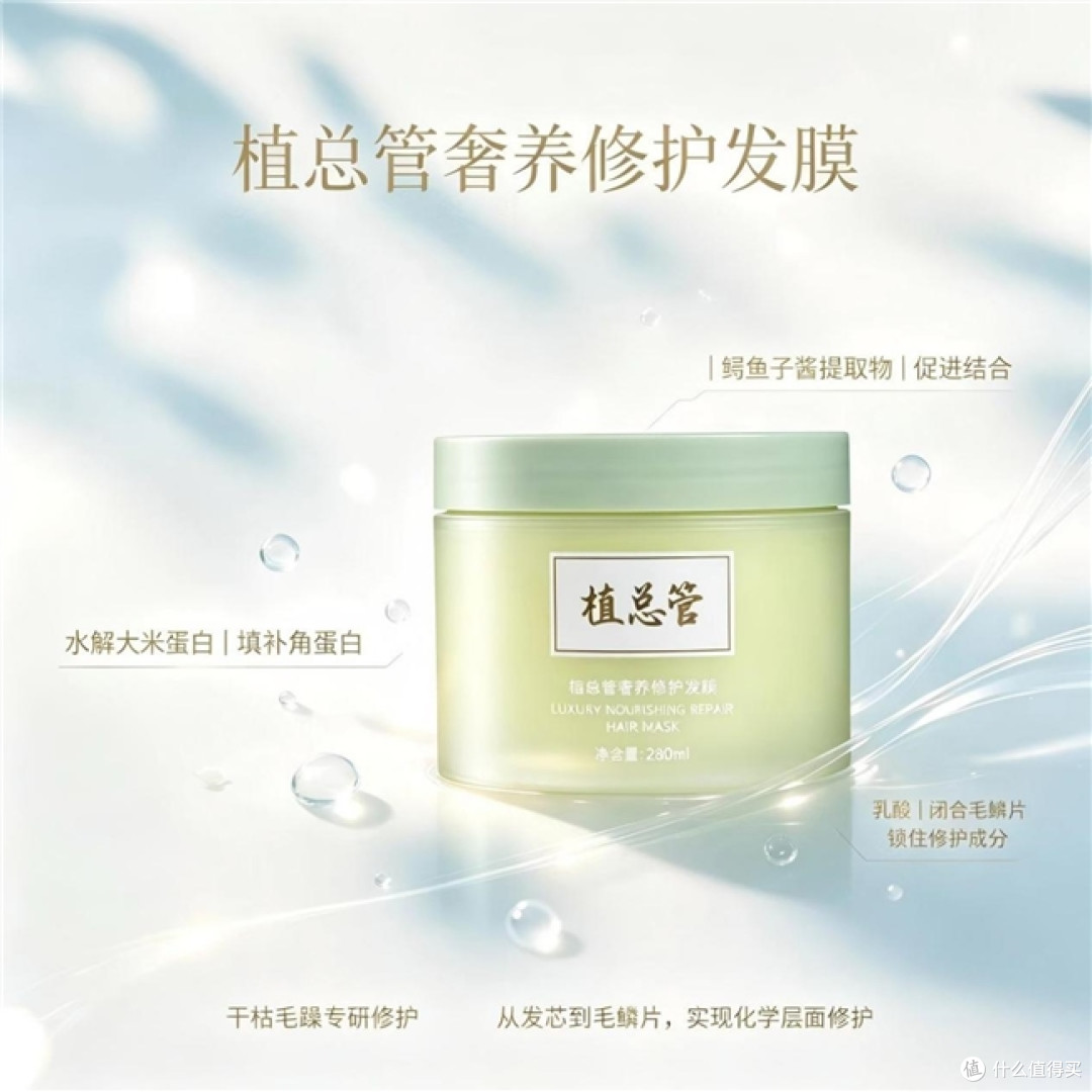 烫染受损发膜怎么选?实测热门产品,按受损程度和预算对号入座