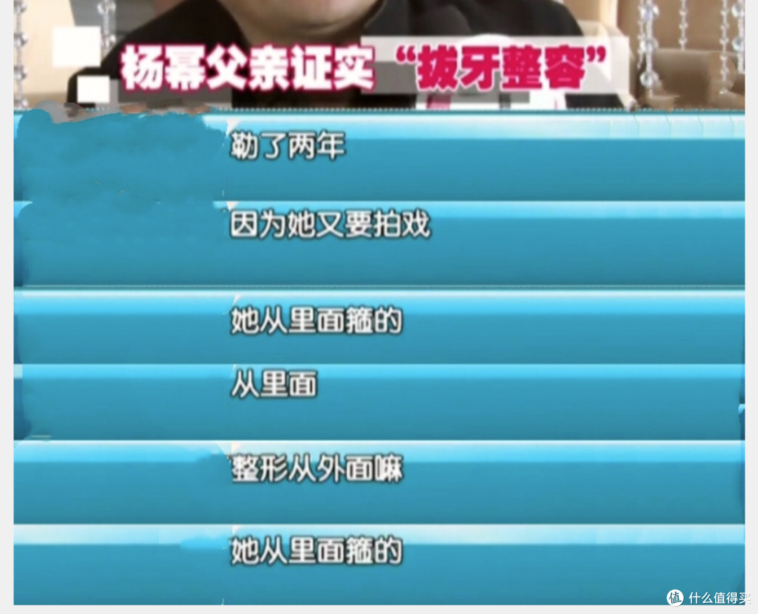 拔智齿能瘦脸?尊嘟假嘟,聊聊智齿那些事儿