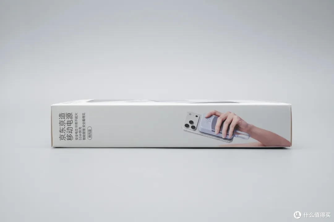 出门不用额外带线,京东京造新国标充电宝评测