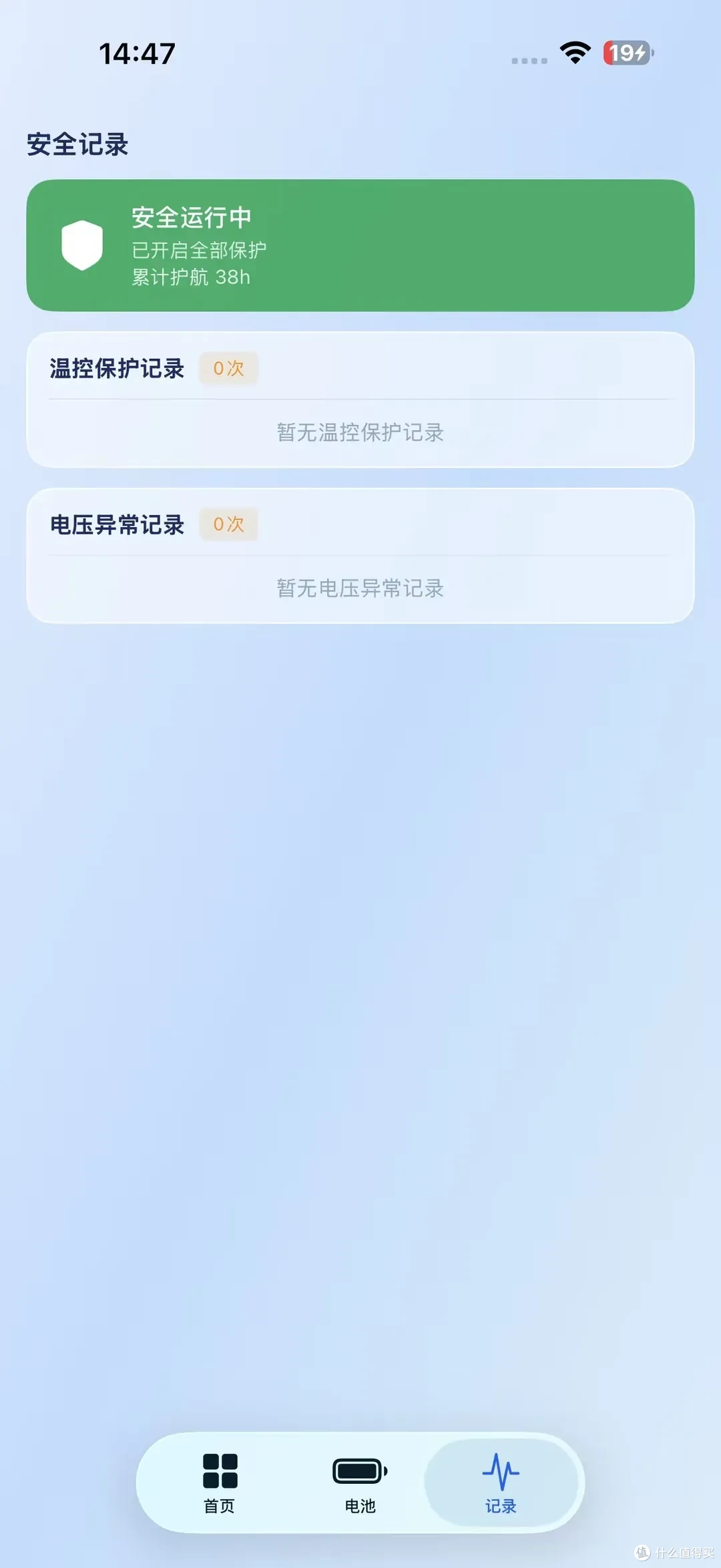 出门不用额外带线,京东京造新国标充电宝评测