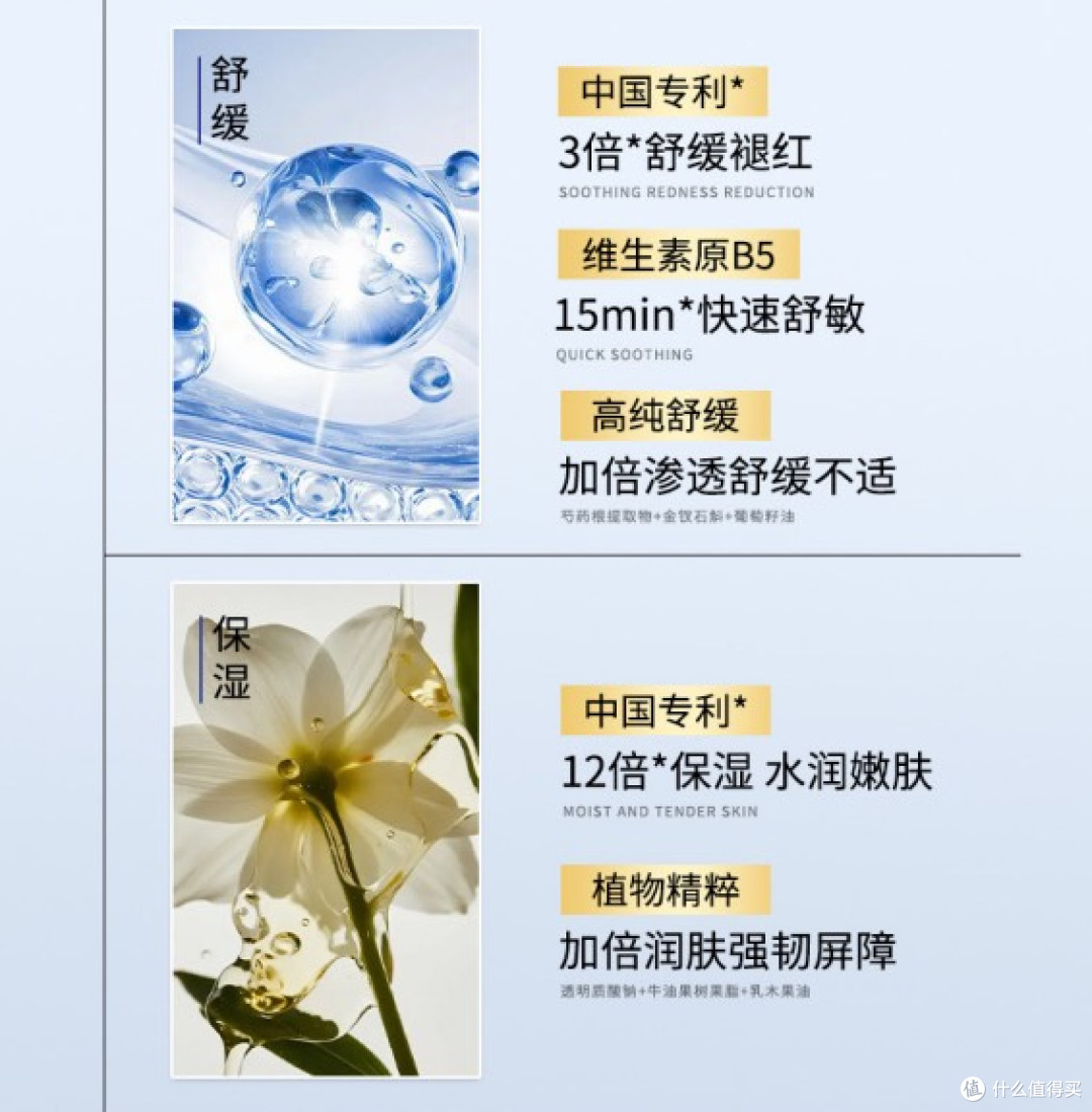 孩子涂面霜总喊刺痛,问题到底出在哪?5款面霜分析,安心款揭晓