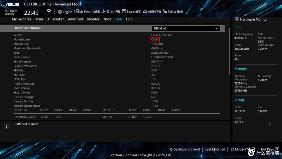 助力狂飙1400+FPS？国产长鑫颗粒内存+锐龙9 9950X3D超频体验