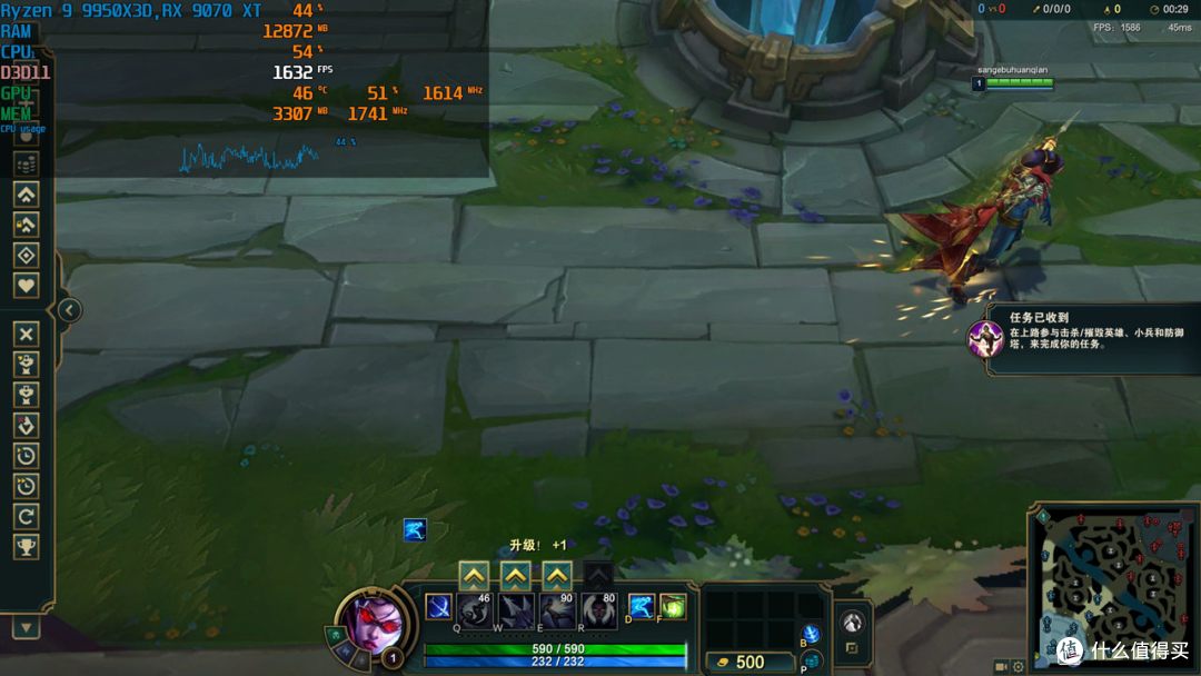 助力狂飙1400+FPS？国产长鑫颗粒内存+锐龙9 9950X3D超频体验