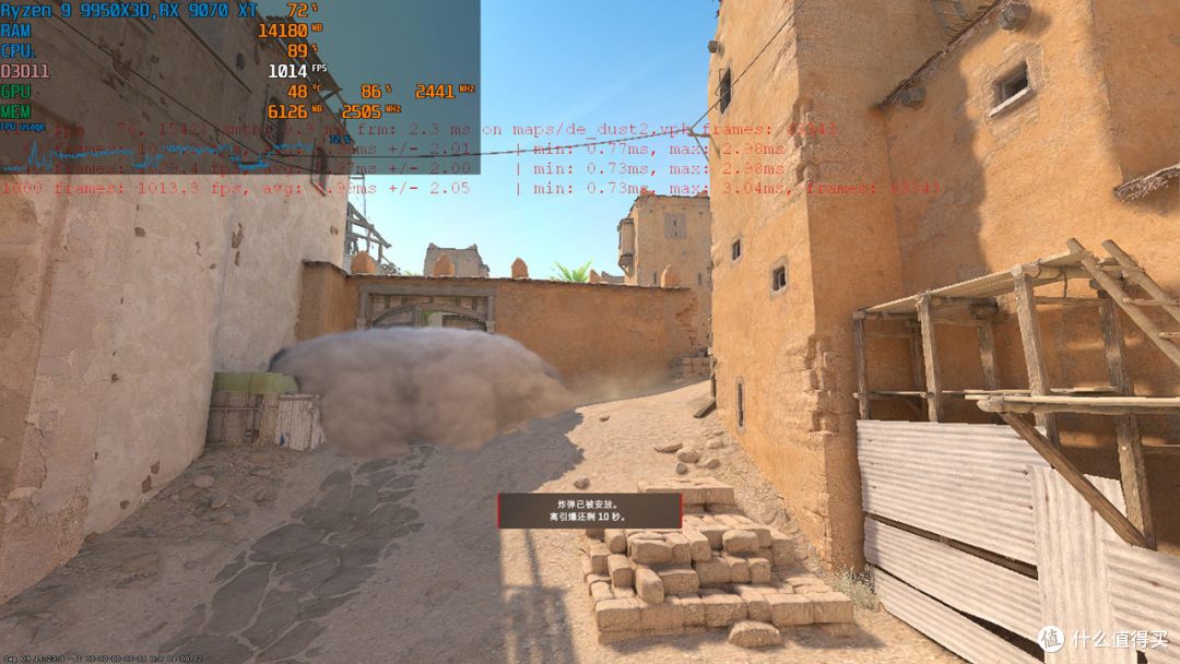 助力狂飙1400+FPS？国产长鑫颗粒内存+锐龙9 9950X3D超频体验