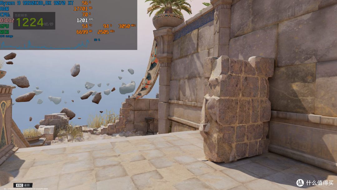 助力狂飙1400+FPS？国产长鑫颗粒内存+锐龙9 9950X3D超频体验