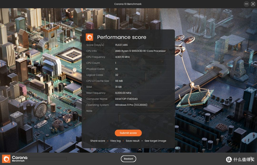 助力狂飙1400+FPS？国产长鑫颗粒内存+锐龙9 9950X3D超频体验