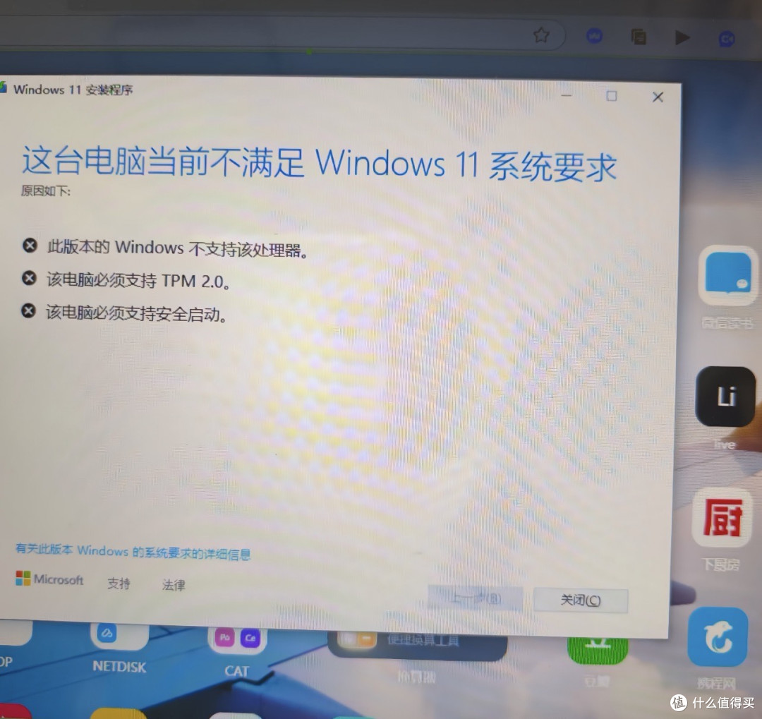 4亿台老电脑被 Win11抛弃:装 Linux 续命的中年人,正在闷声发财