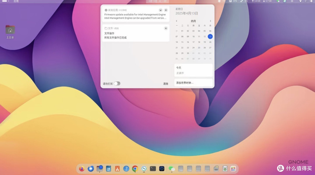 4亿台老电脑被 Win11抛弃:装 Linux 续命的中年人,正在闷声发财