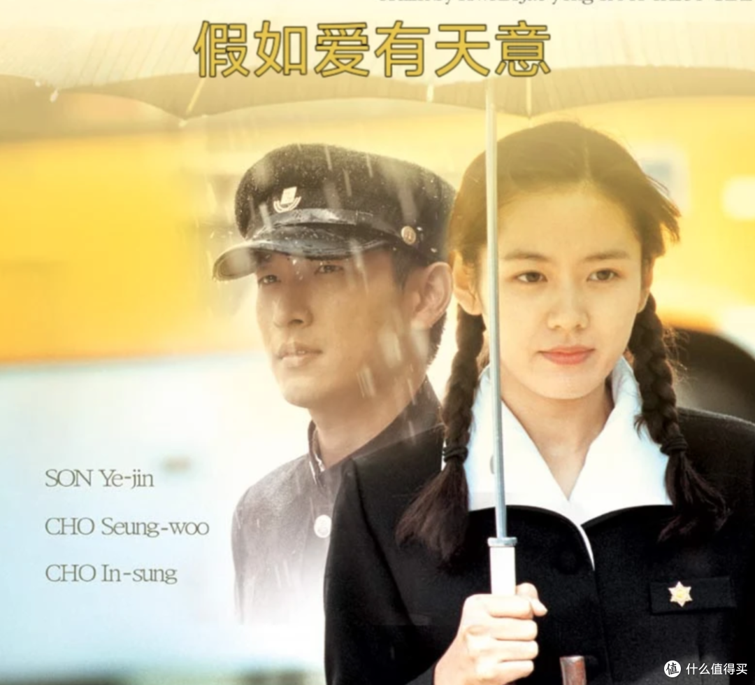国民初恋孙艺珍突破形象变身恶女！44岁的脸部状态如何？