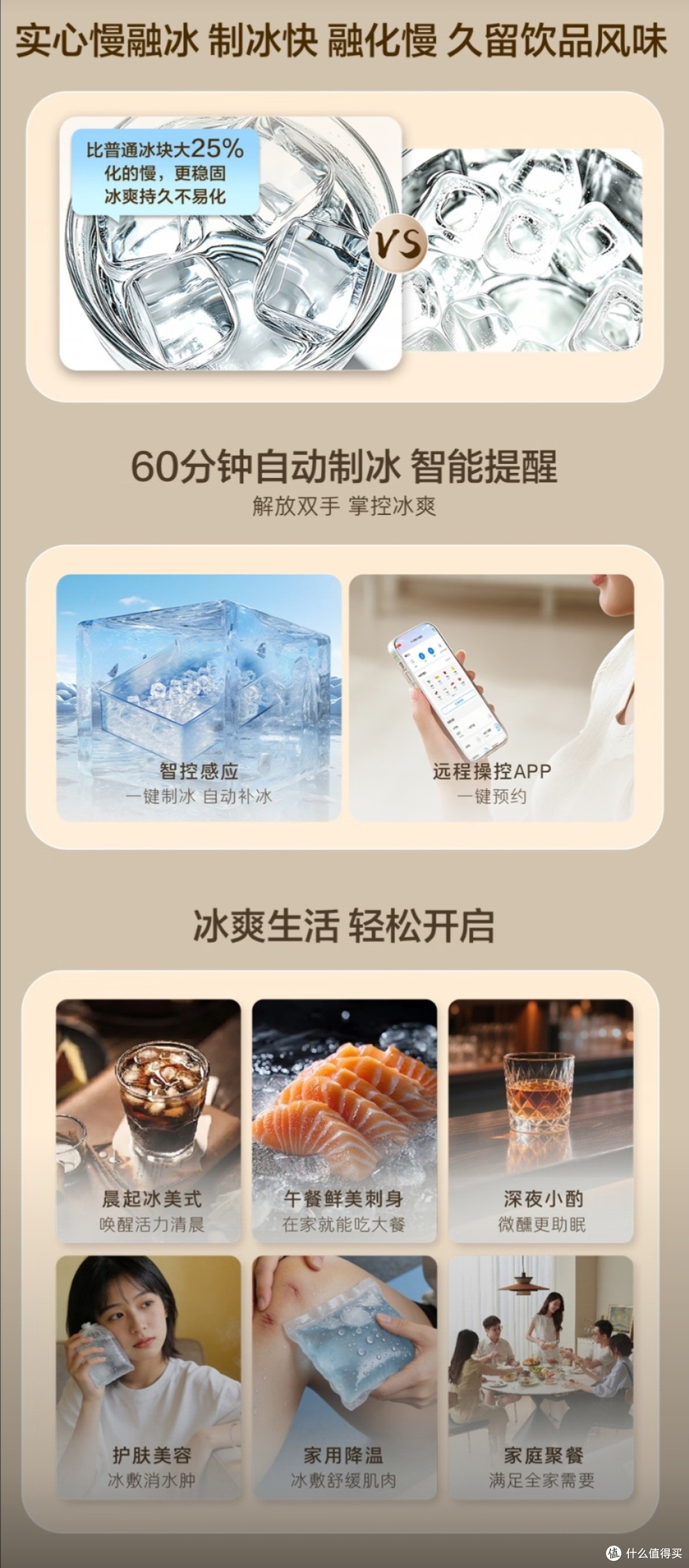 2026新款海尔麦浪Ultra2.0 560L法式冰箱解析