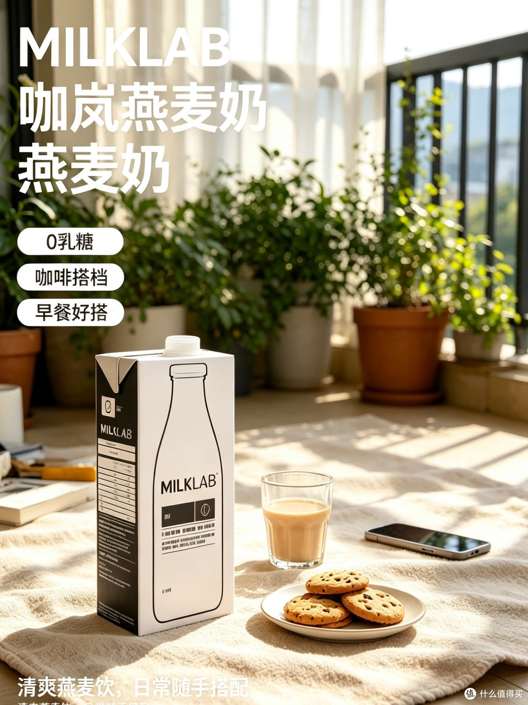 咖啡伴侣拉花表现实测