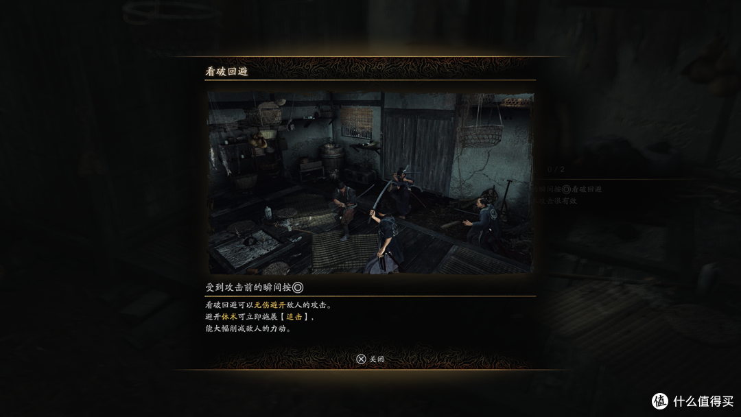 二十载磨一剑,《鬼武者:剑之道》会不会只是情怀收割?
