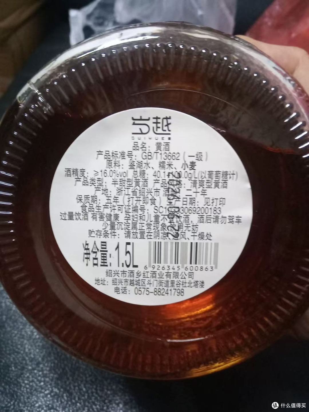 无焦糖色才是老酒的真实面目