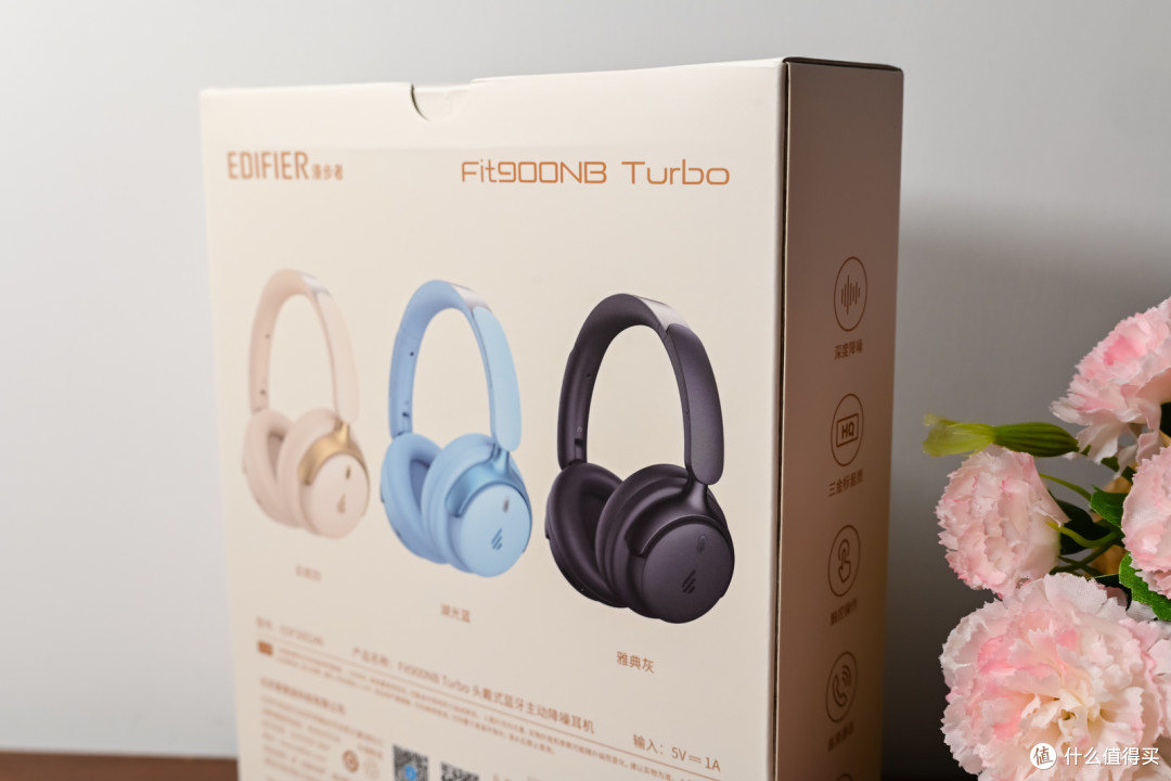 音乐圣殿的享受,超强降噪续航的漫步者Fit900NB Turbo头戴式耳机