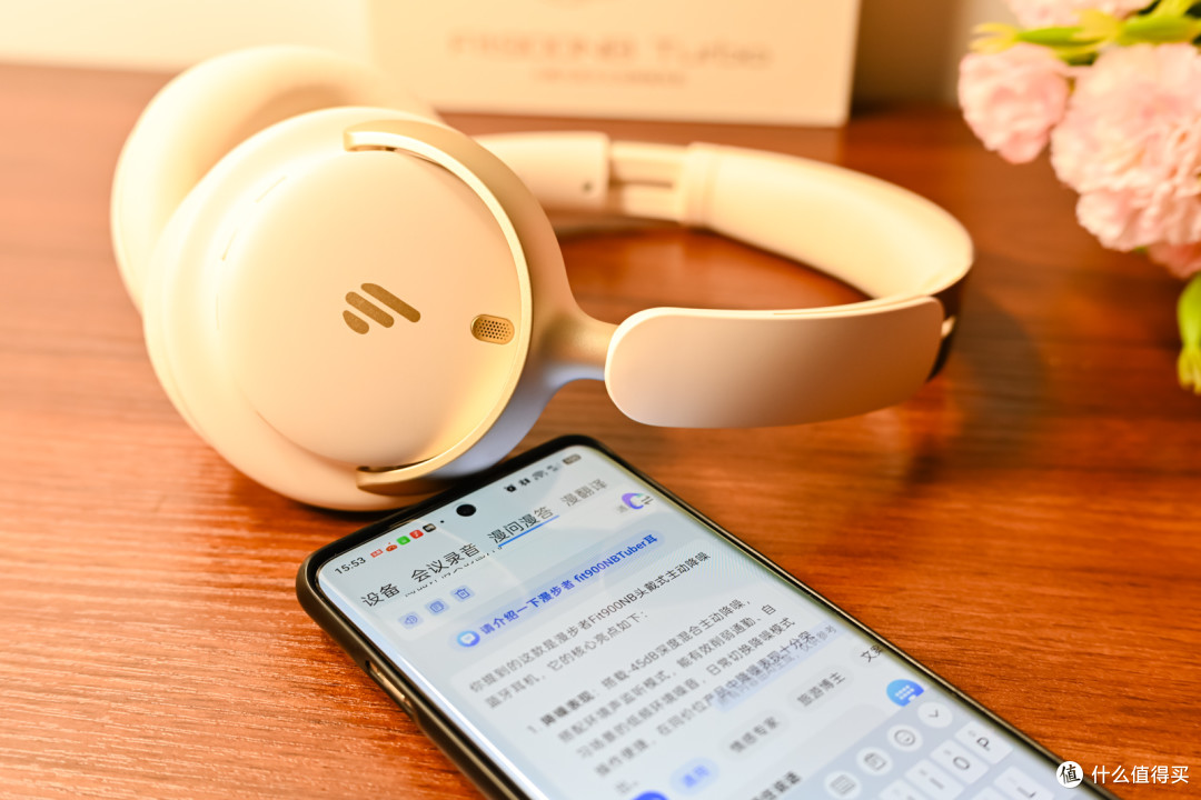 音乐圣殿的享受,超强降噪续航的漫步者Fit900NB Turbo头戴式耳机