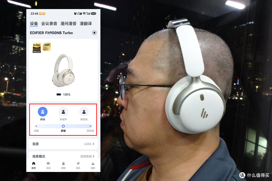-50dB降噪、LDAC、AI大模型,漫步者Fit900NB Turbo有何不同?