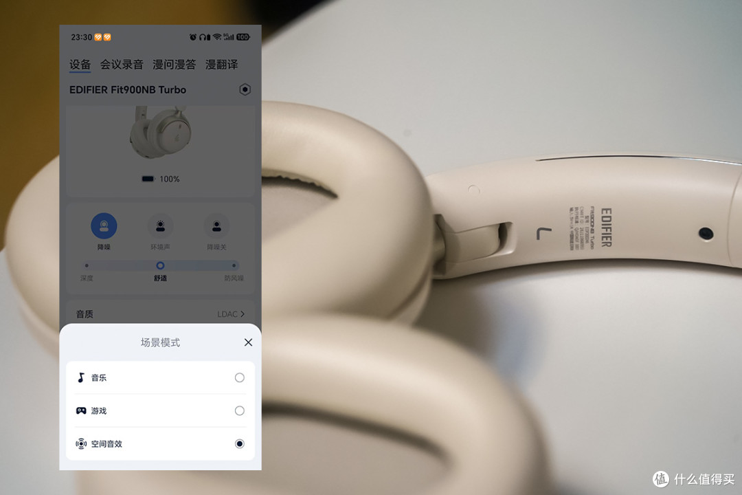 -50dB降噪、LDAC、AI大模型,漫步者Fit900NB Turbo有何不同?