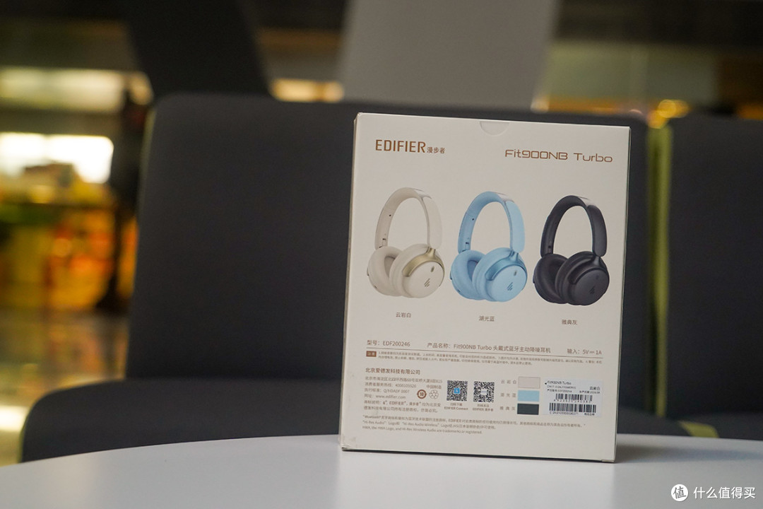 -50dB降噪、LDAC、AI大模型,漫步者Fit900NB Turbo有何不同?