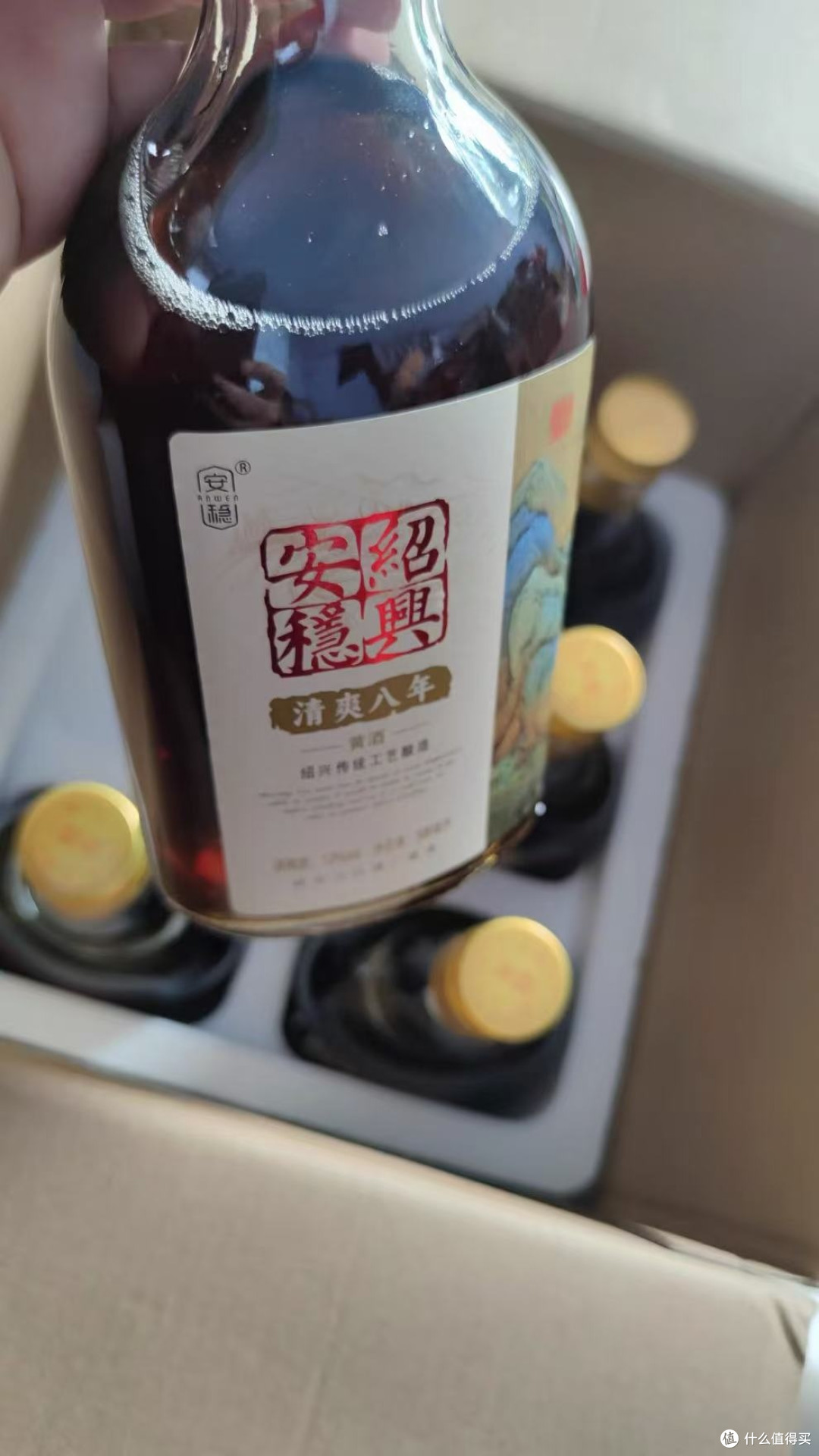 四季适配微醺|温饮冰镇都可|