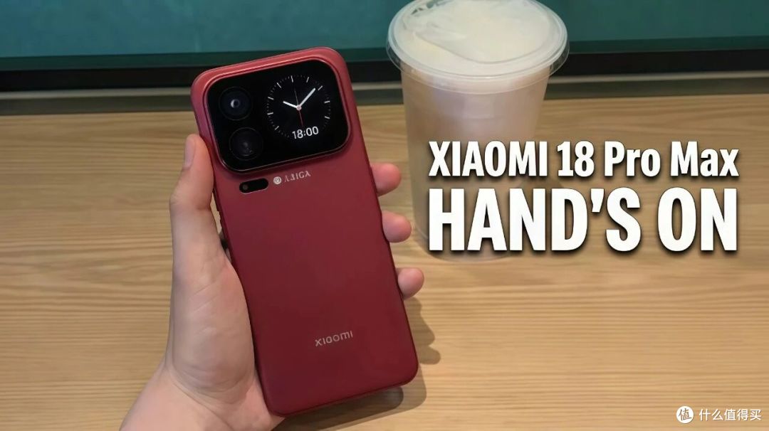 小米18 Pro官宣:9月23日发布,双2亿确认!