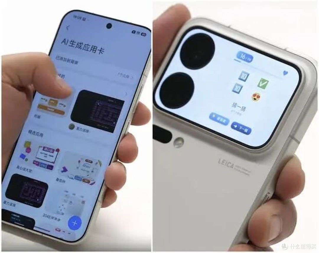 小米18 Pro官宣:9月23日发布,双2亿确认!