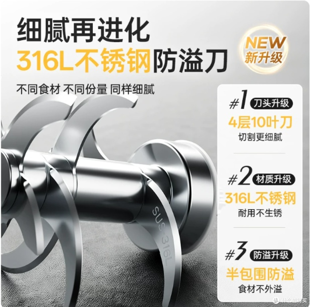 辅食机实测|浦利顿使用2个月真实优缺点记录