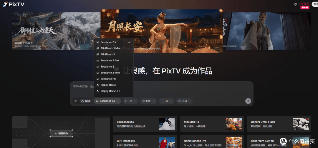 文章配图-2