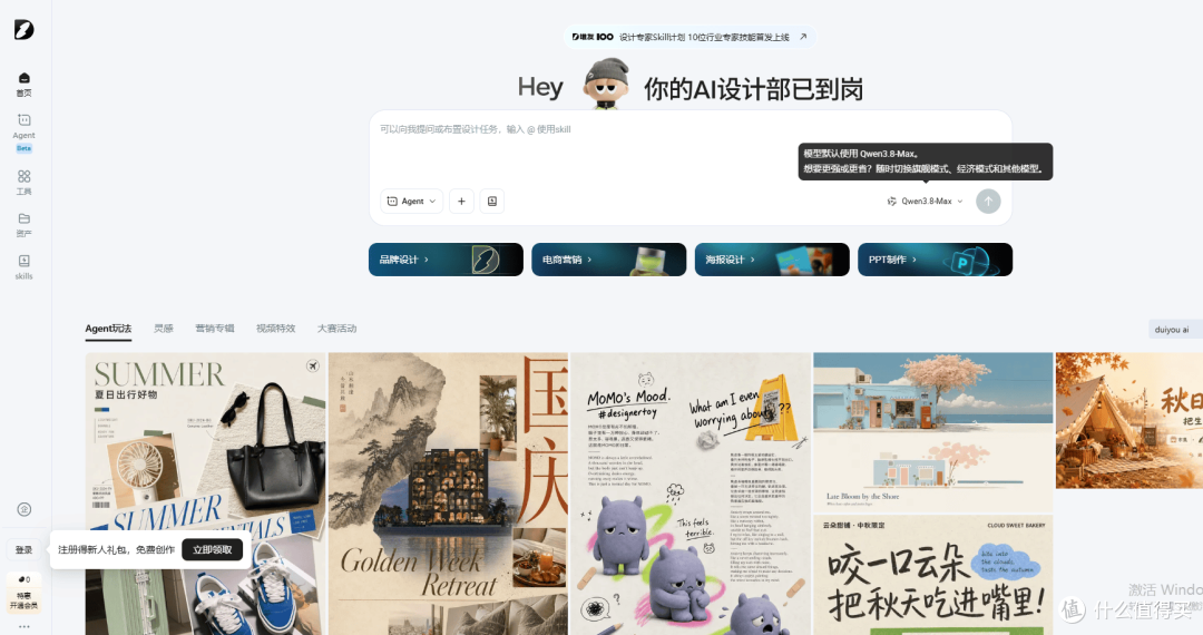 文章配图-2