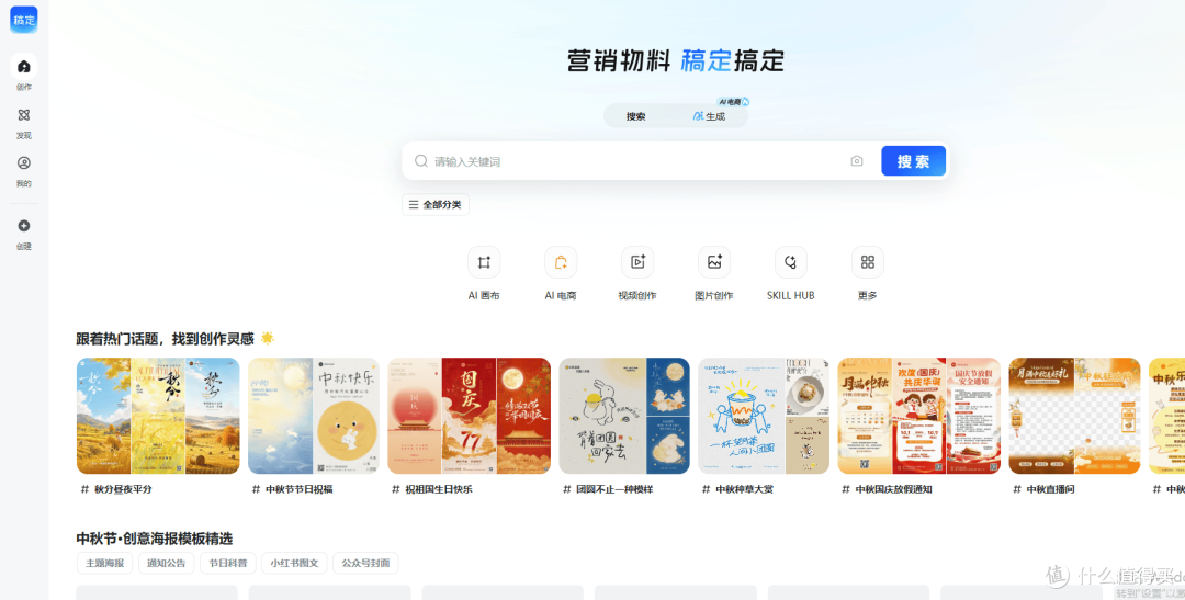 文章配图-1