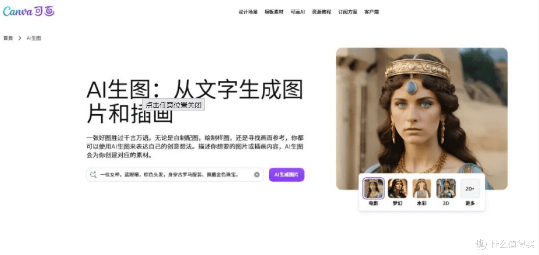 文章配图-1