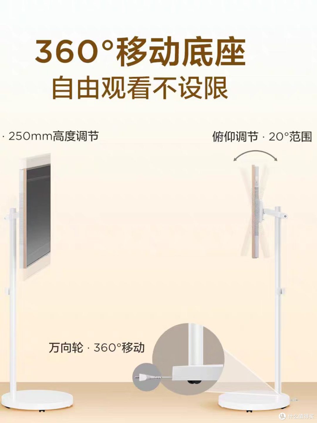 谁不想拥有一台可以推着走的大屏电视！